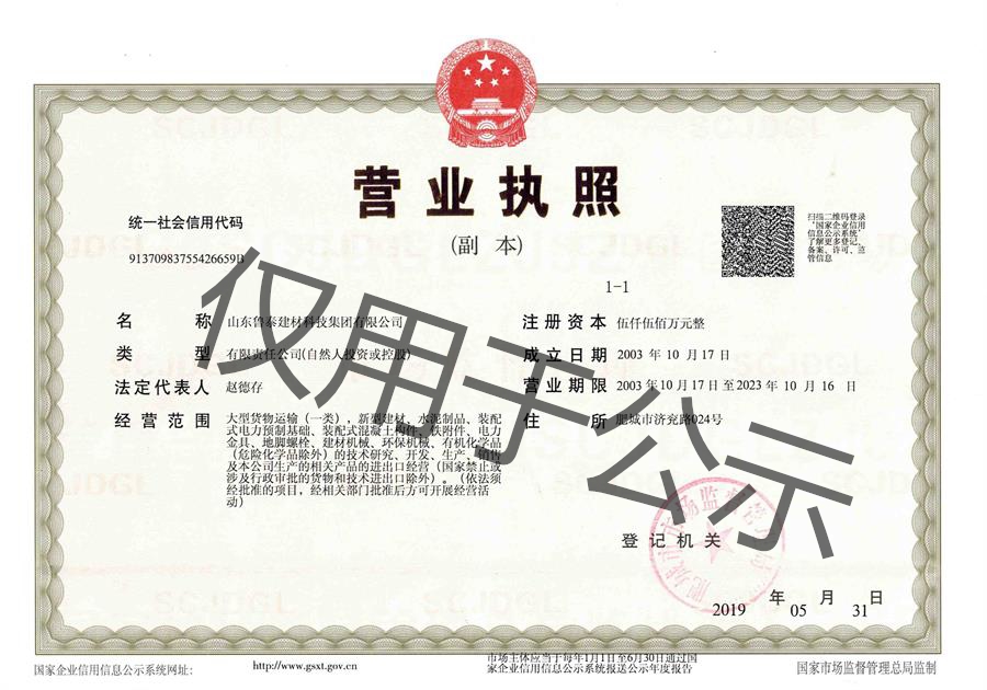 合肥保潔公司哪家最好